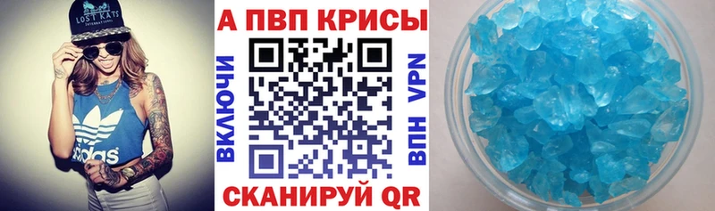 А ПВП крисы CK  Меленки 