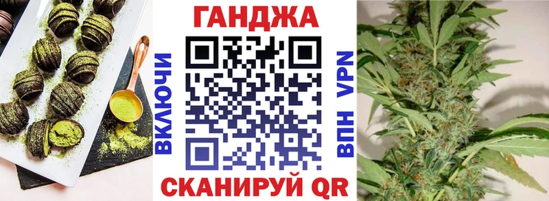 Печенье с ТГК конопля  Меленки 