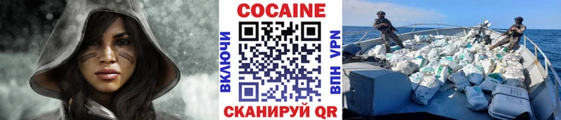 Кокаин Fish Scale Меленки