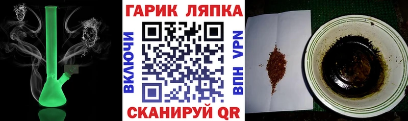 ГАШ ice o lator  Меленки 