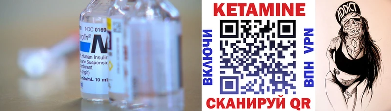 где купить   Меленки  Кетамин ketamine 