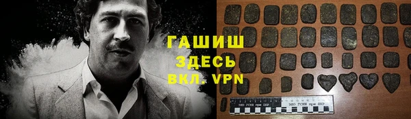 дистиллят марихуана Беломорск