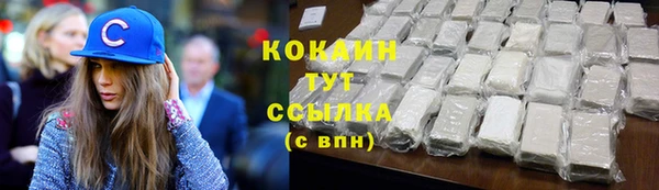 бутик Сосновка