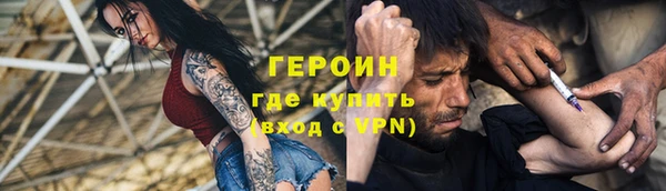 ГАЛЛЮЦИНОГЕННЫЕ ГРИБЫ Белокуриха
