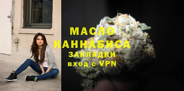 дистиллят марихуана Беломорск