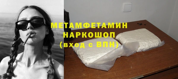 дистиллят марихуана Беломорск