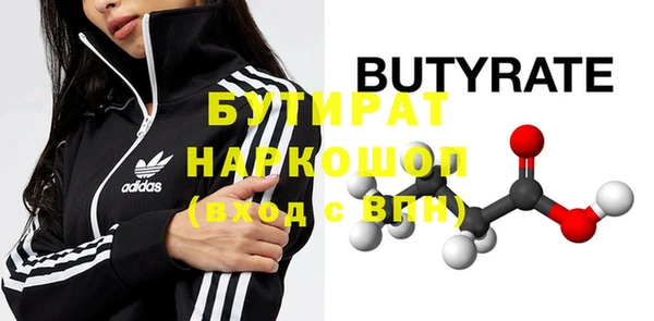 эйфоретик Богданович