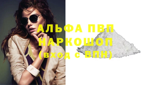 дистиллят марихуана Беломорск