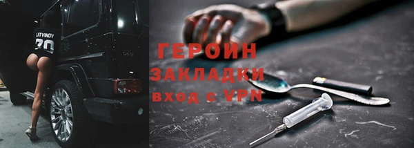 хмурый Богородицк