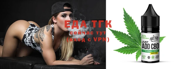 ГАЛЛЮЦИНОГЕННЫЕ ГРИБЫ Белокуриха