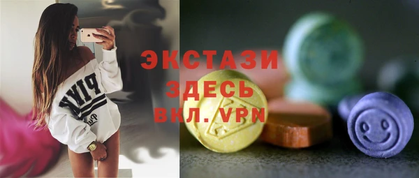 бошки Ступино