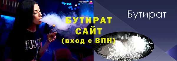 гашишное масло Строитель