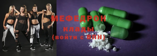 гидропоника Богородск