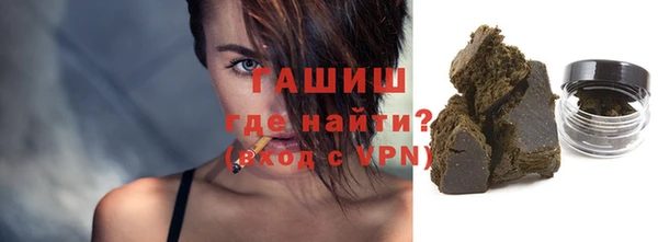 ГАЛЛЮЦИНОГЕННЫЕ ГРИБЫ Белокуриха