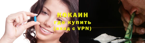 дистиллят марихуана Беломорск