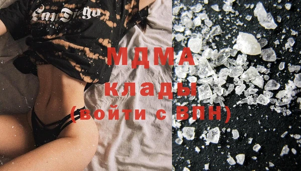 дистиллят марихуана Беломорск