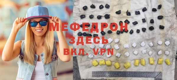 ГАЛЛЮЦИНОГЕННЫЕ ГРИБЫ Белокуриха