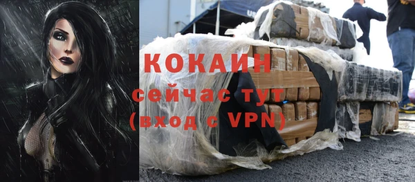 бутик Сосновка