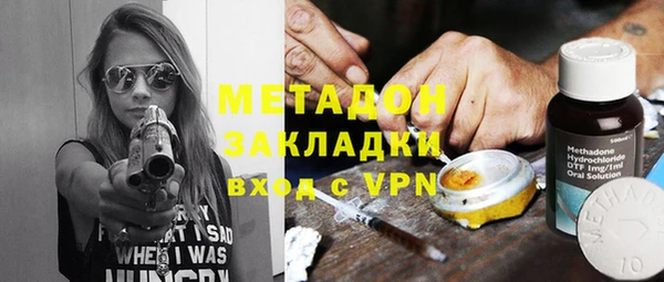 дистиллят марихуана Беломорск