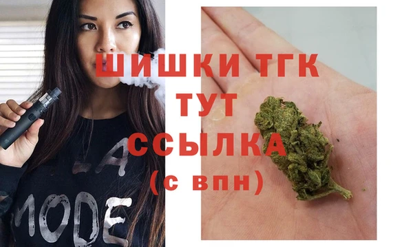 дистиллят марихуана Беломорск