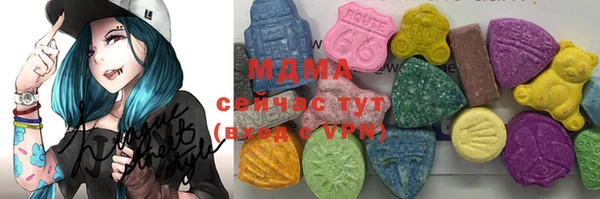 каннабис Сосновоборск