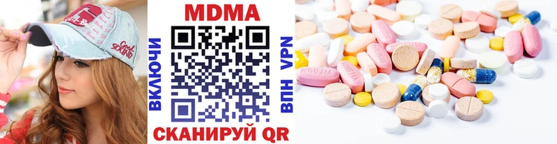 это формула  Меленки  МДМА молли  магазин  наркотиков  hydra сайт 
